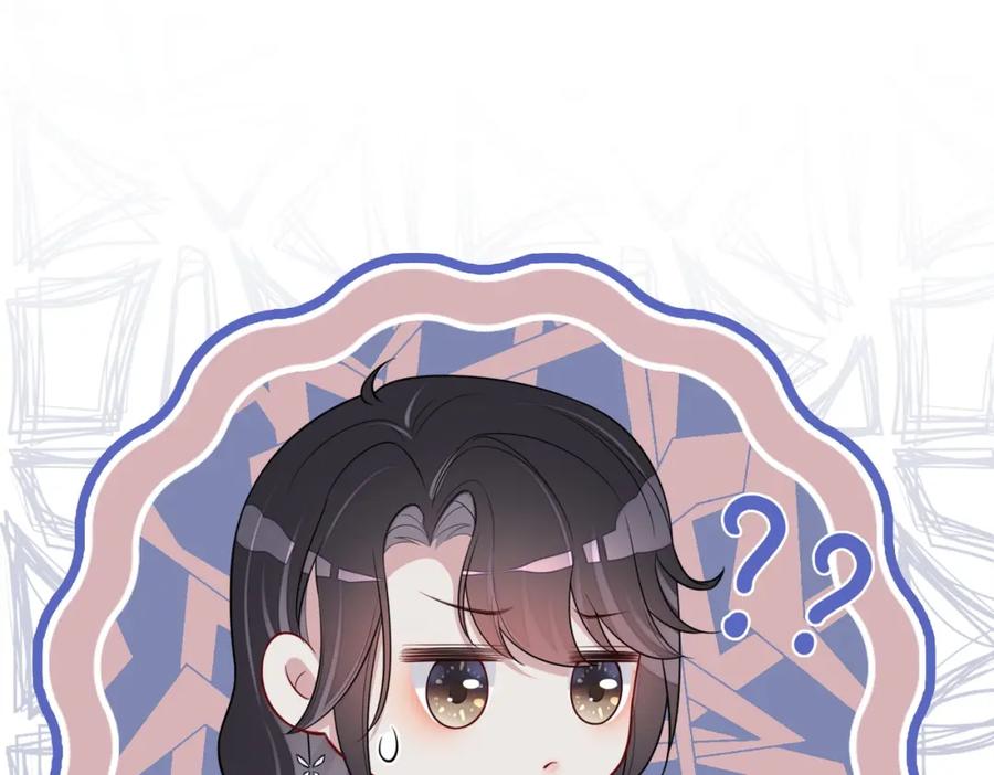 快穿：病娇男主他又吃醋了 第113话 顾南庭强力助攻 第9页