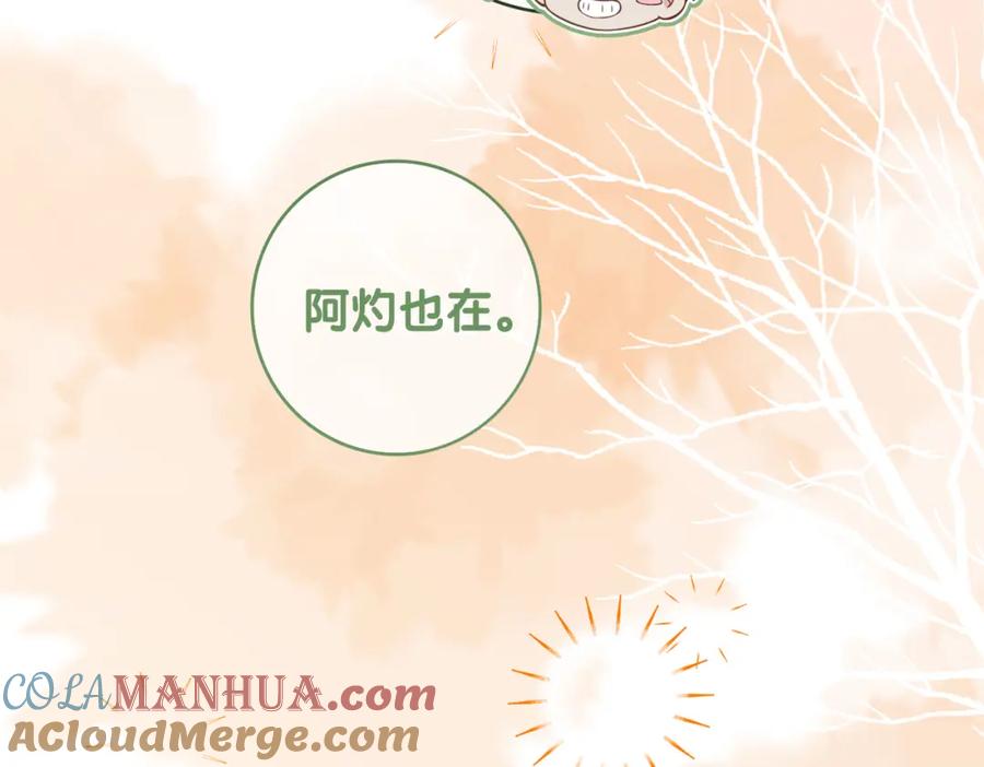 快穿：病娇男主他又吃醋了 第113话 顾南庭强力助攻 第92页
