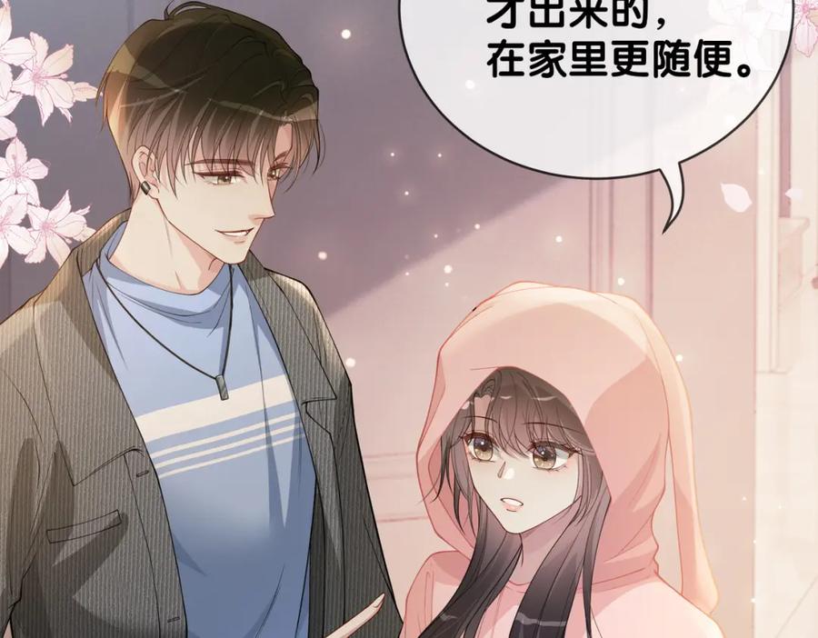 快穿：病娇男主他又吃醋了 第114话 情敌出现！？ 第6页