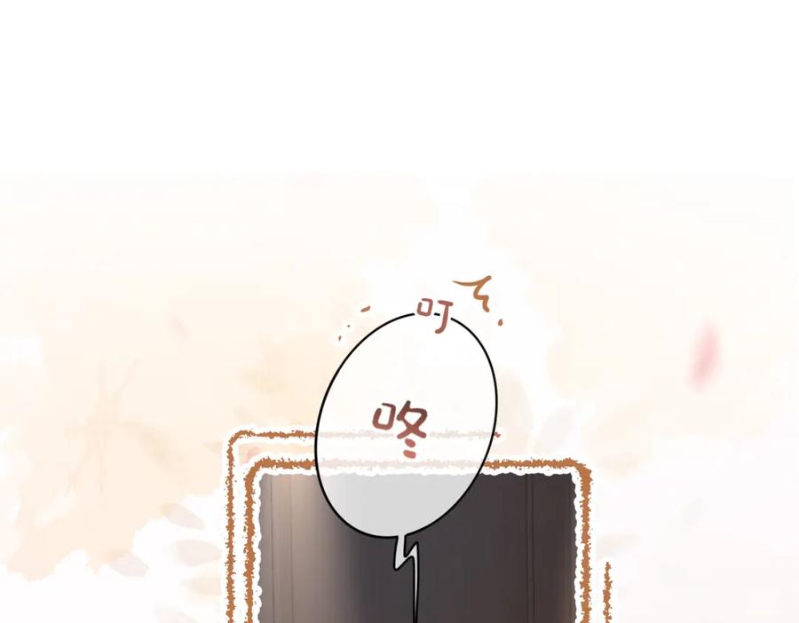 快穿：病娇男主他又吃醋了 第114话 情敌出现！？ 第67页