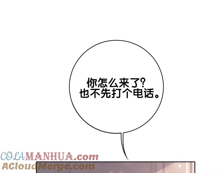 快穿：病娇男主他又吃醋了 第114话 情敌出现！？ 第77页