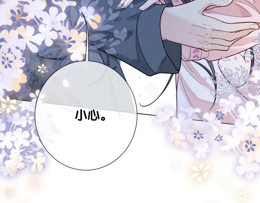 快穿：病娇男主他又吃醋了 第114话 情敌出现！？ 第108页