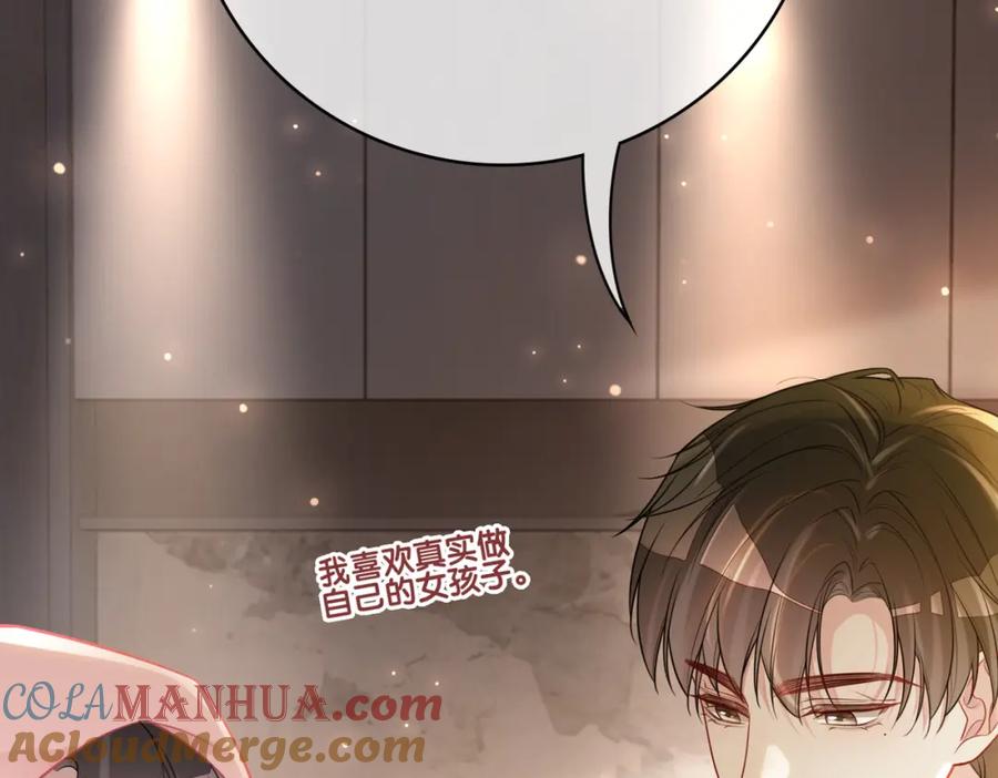 快穿：病娇男主他又吃醋了 第114话 情敌出现！？ 第61页