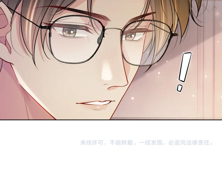 快穿：病娇男主他又吃醋了 第114话 情敌出现！？ 第102页