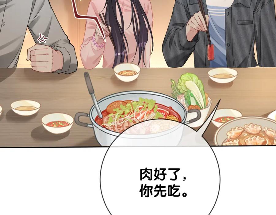 快穿：病娇男主他又吃醋了 第114话 情敌出现！？ 第50页