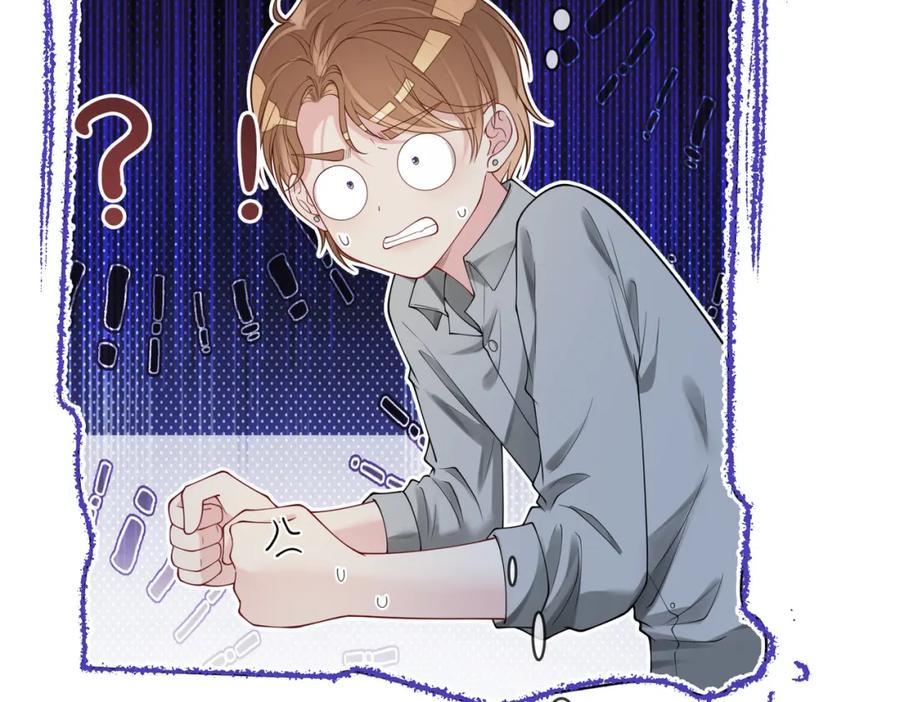 快穿：病娇男主他又吃醋了 第114话 情敌出现！？ 第47页