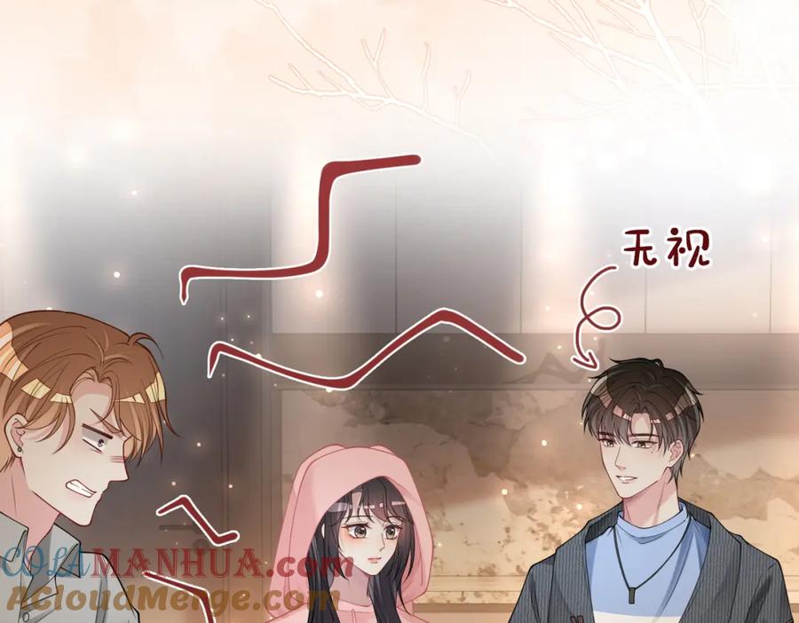 快穿：病娇男主他又吃醋了 第114话 情敌出现！？ 第49页