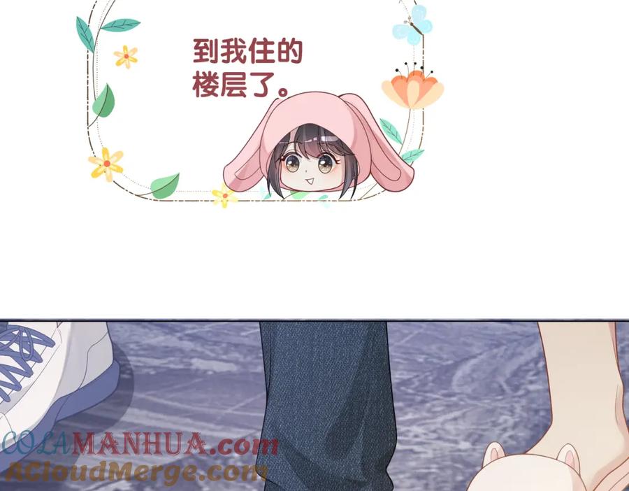 快穿：病娇男主他又吃醋了 第115话 （加更）二人感情升温 第49页