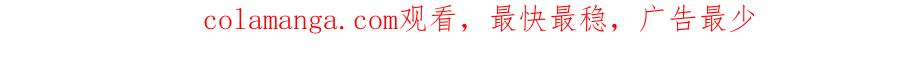 快穿：病娇男主他又吃醋了 第115话 （加更）二人感情升温 第120页