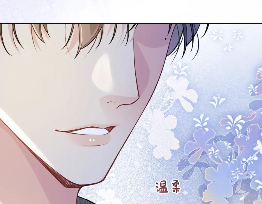 快穿：病娇男主他又吃醋了 第115话 （加更）二人感情升温 第67页