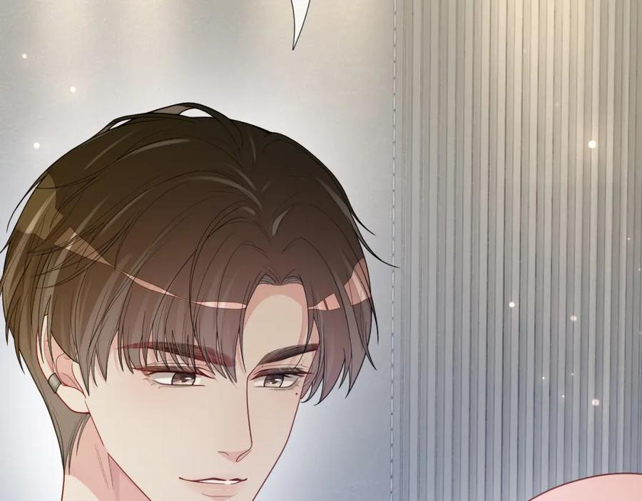 快穿：病娇男主他又吃醋了 第115话 （加更）二人感情升温 第42页