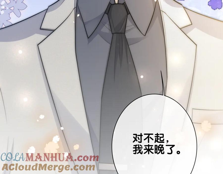 快穿：病娇男主他又吃醋了 第115话 （加更）二人感情升温 第105页