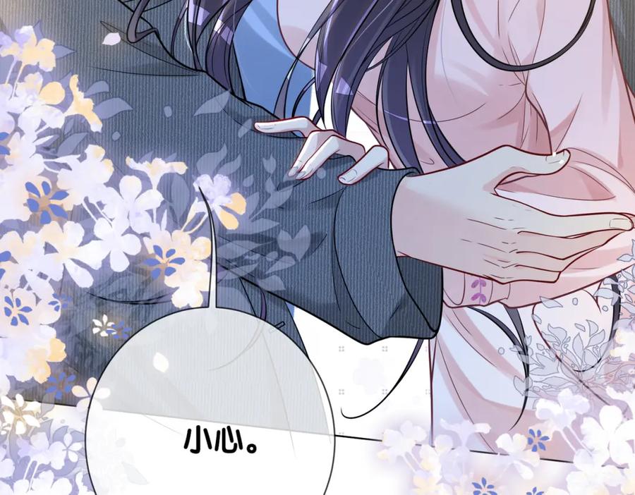 快穿：病娇男主他又吃醋了 第115话 （加更）二人感情升温 第56页