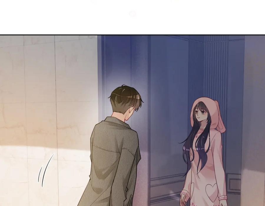 快穿：病娇男主他又吃醋了 第115话 （加更）二人感情升温 第38页