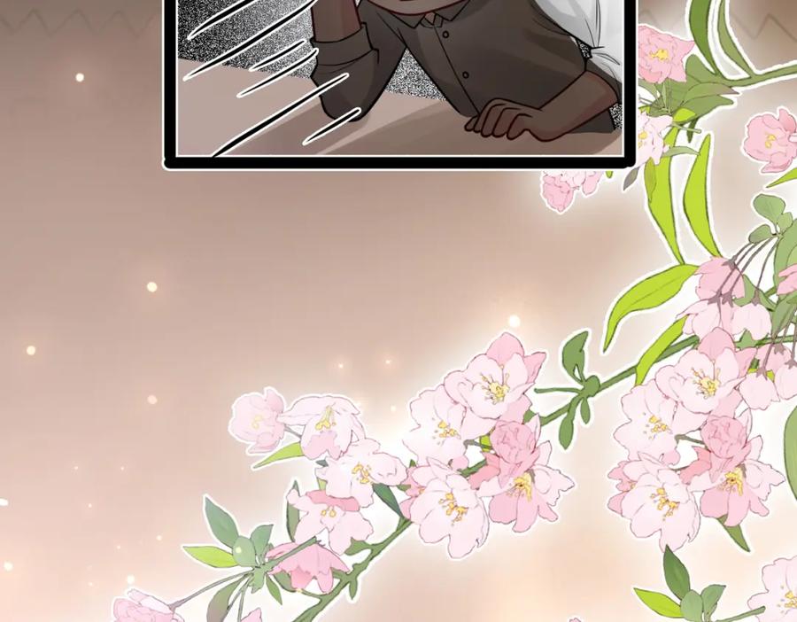 快穿：病娇男主他又吃醋了 第115话 （加更）二人感情升温 第6页