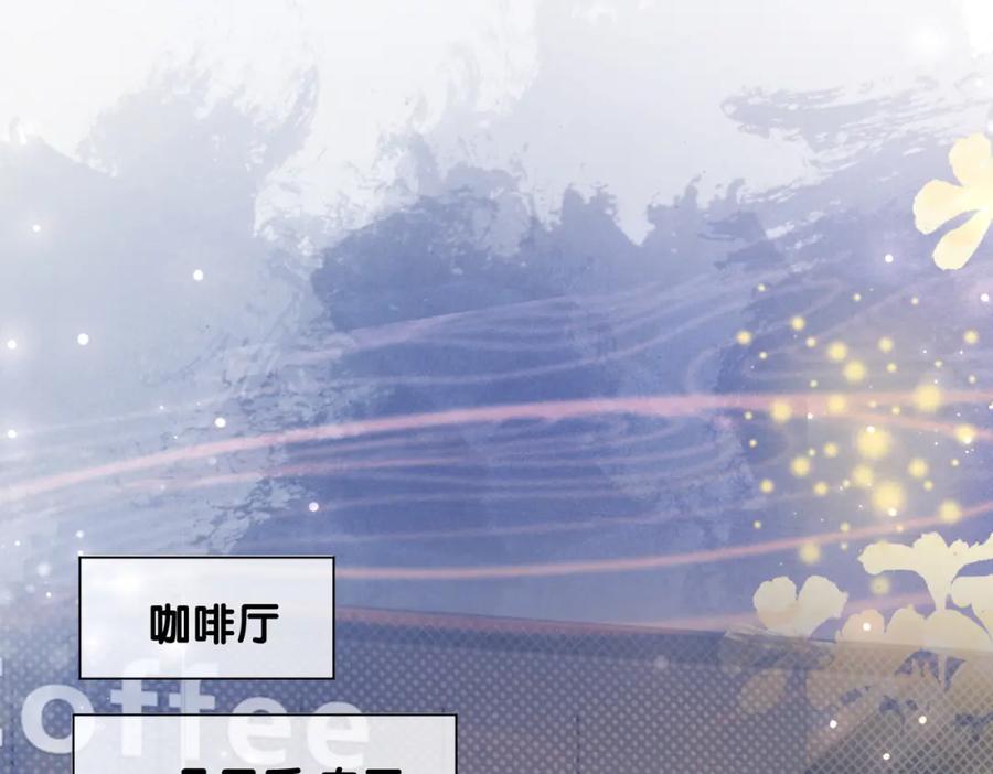 快穿：病娇男主他又吃醋了 第115话 （加更）二人感情升温 第92页