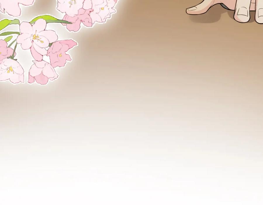快穿：病娇男主他又吃醋了 第115话 （加更）二人感情升温 第10页