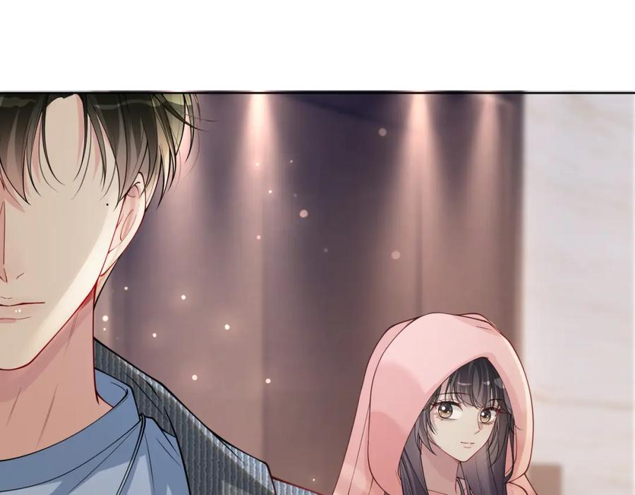 快穿：病娇男主他又吃醋了 第115话 （加更）二人感情升温 第75页