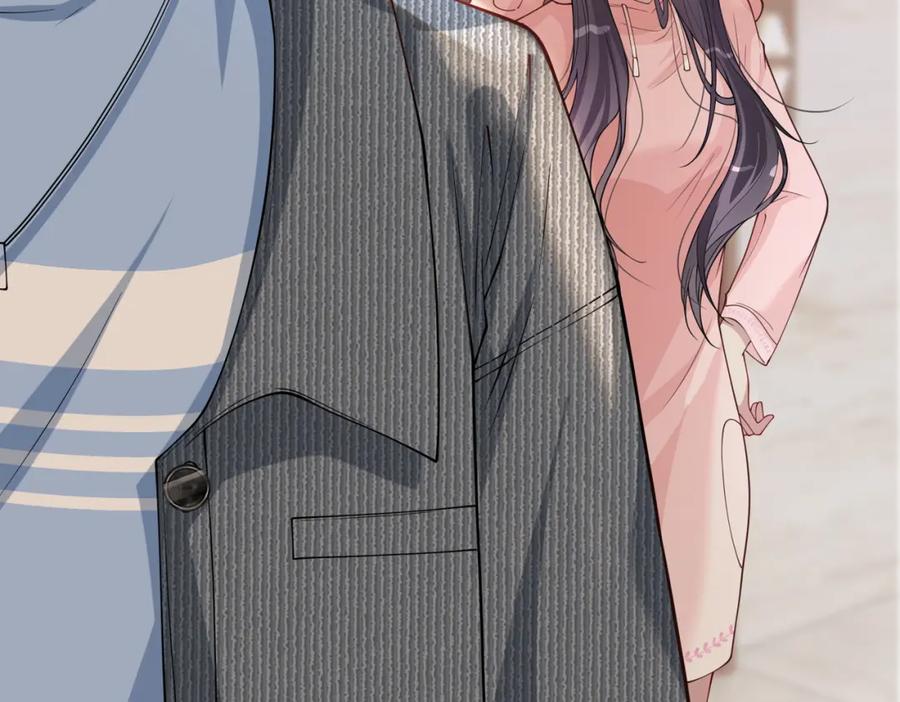 快穿：病娇男主他又吃醋了 第115话 （加更）二人感情升温 第76页