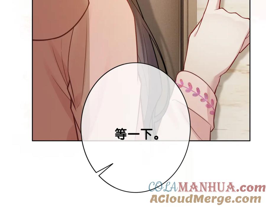 快穿：病娇男主他又吃醋了 第115话 （加更）二人感情升温 第37页