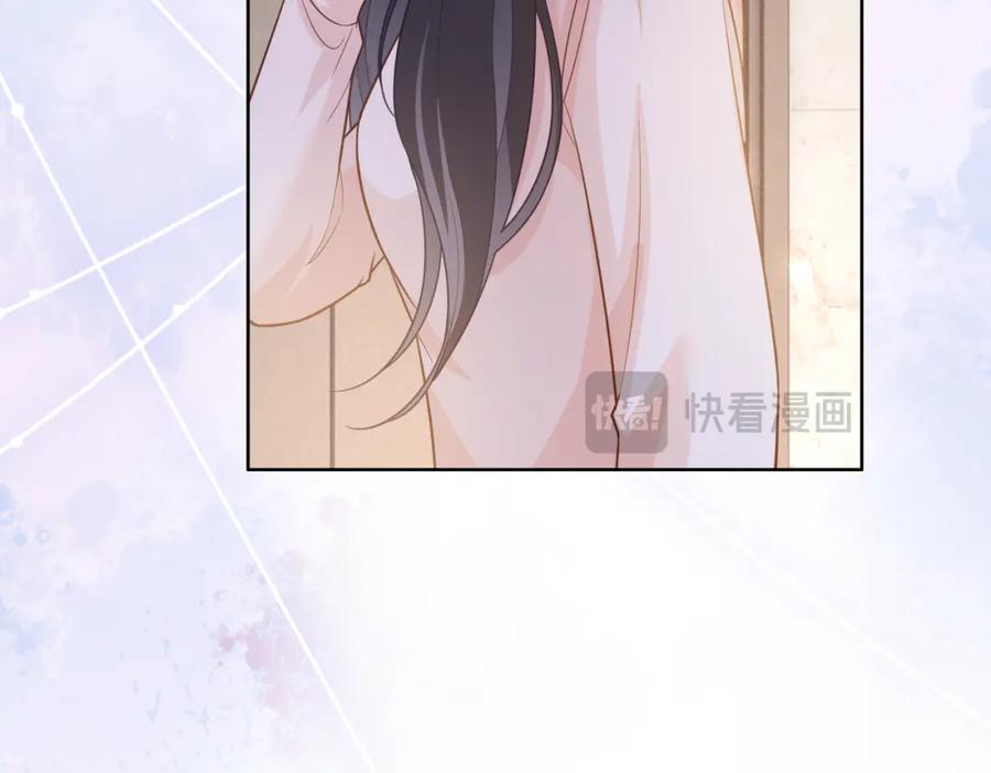 快穿：病娇男主他又吃醋了 第115话 （加更）二人感情升温 第66页