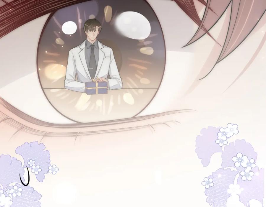 快穿：病娇男主他又吃醋了 第115话 （加更）二人感情升温 第102页
