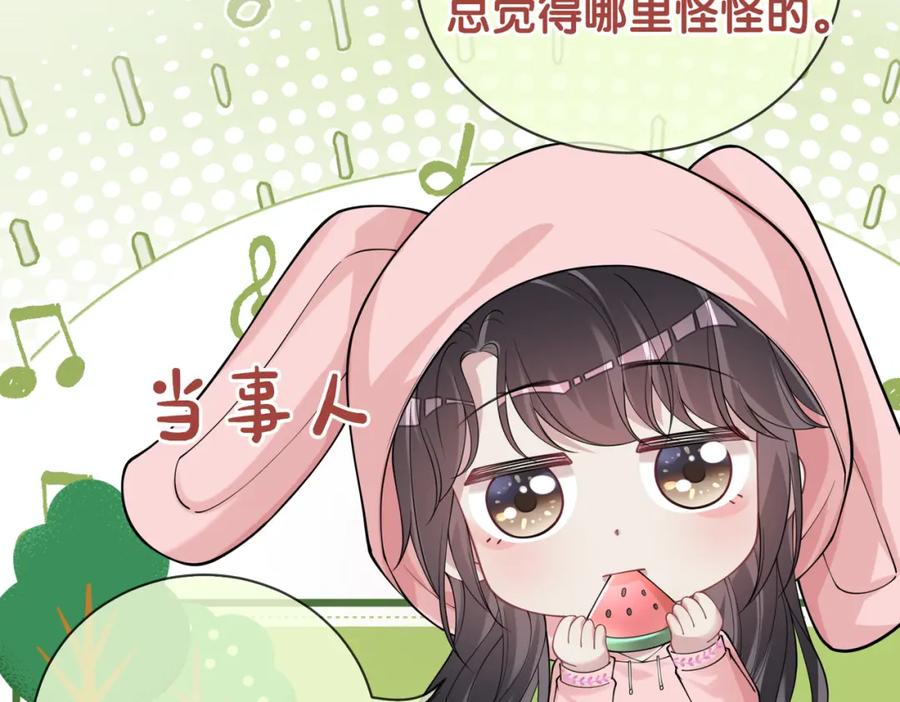 快穿：病娇男主他又吃醋了 第115话 （加更）二人感情升温 第19页