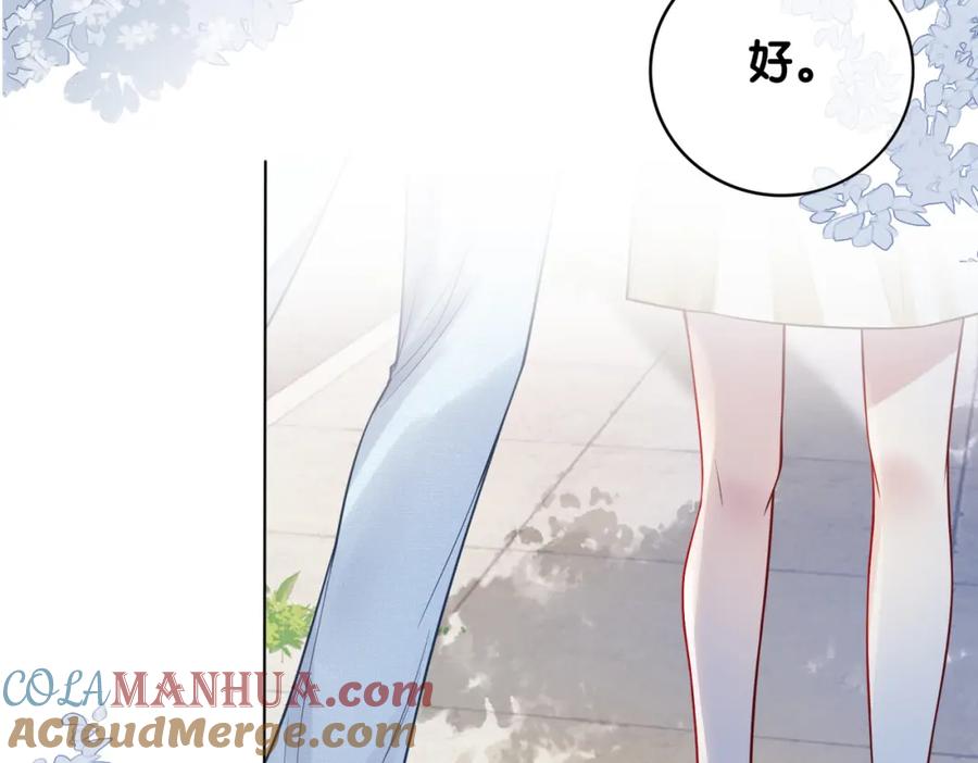 快穿：病娇男主他又吃醋了 第116话 遇刺！ 第89页