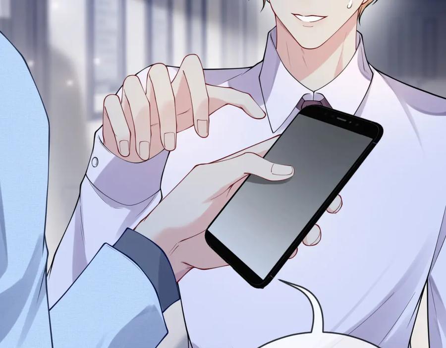 快穿：病娇男主他又吃醋了 第116话 遇刺！ 第118页