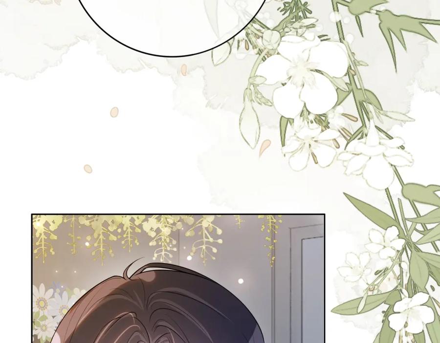 快穿：病娇男主他又吃醋了 第116话 遇刺！ 第42页