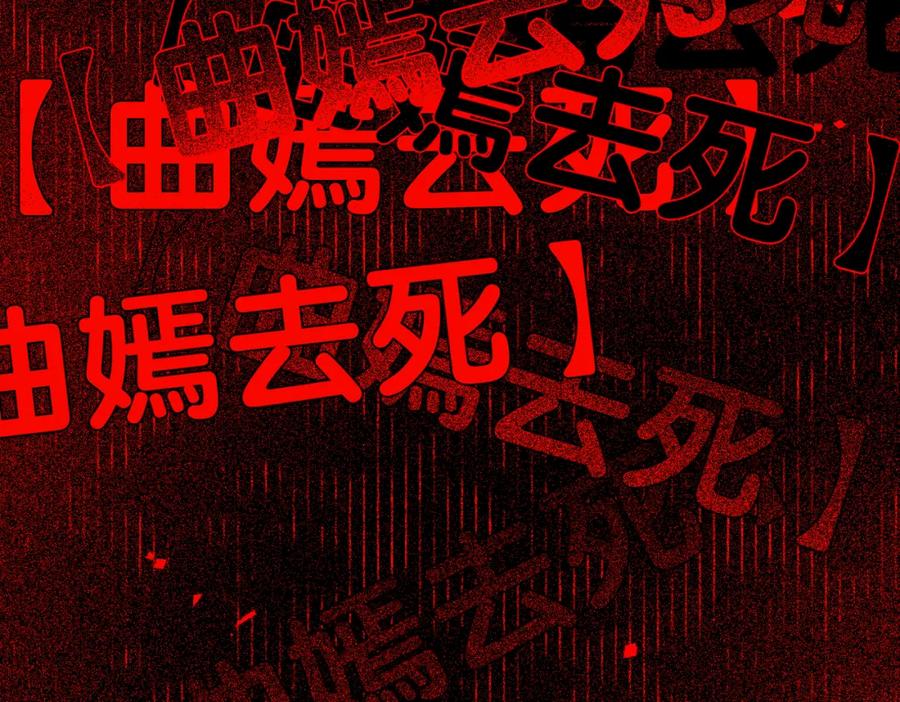 快穿：病娇男主他又吃醋了 第116话 遇刺！ 第35页
