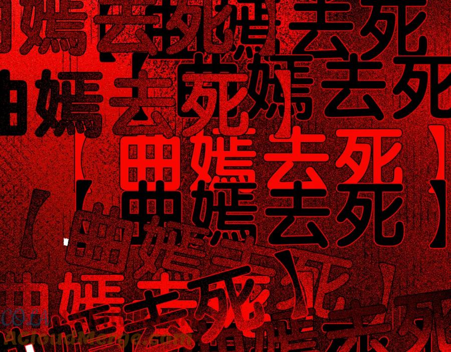 快穿：病娇男主他又吃醋了 第116话 遇刺！ 第33页