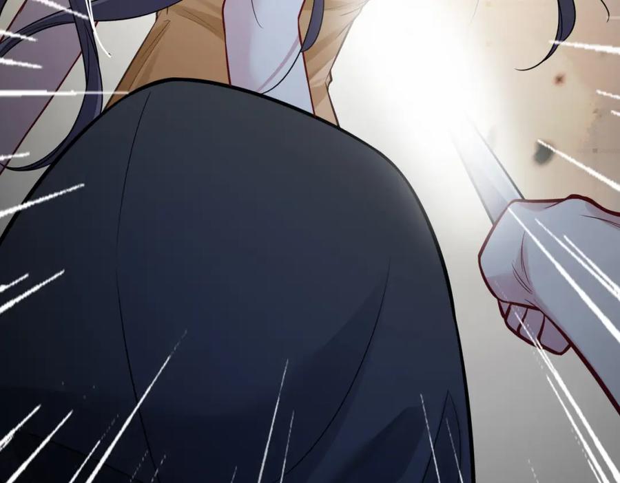 快穿：病娇男主他又吃醋了 第116话 遇刺！ 第55页
