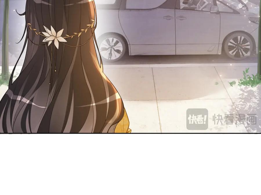 快穿：病娇男主他又吃醋了 第116话 遇刺！ 第48页
