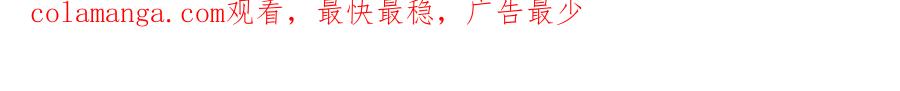 快穿：病娇男主他又吃醋了 第116话 遇刺！ 第136页