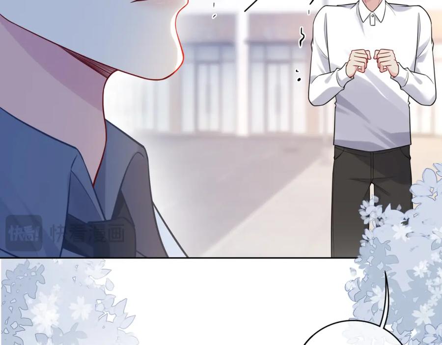快穿：病娇男主他又吃醋了 第116话 遇刺！ 第88页