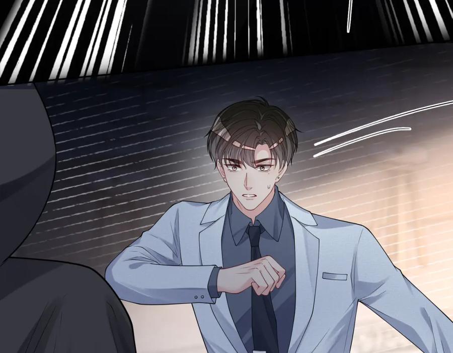 快穿：病娇男主他又吃醋了 第116话 遇刺！ 第66页