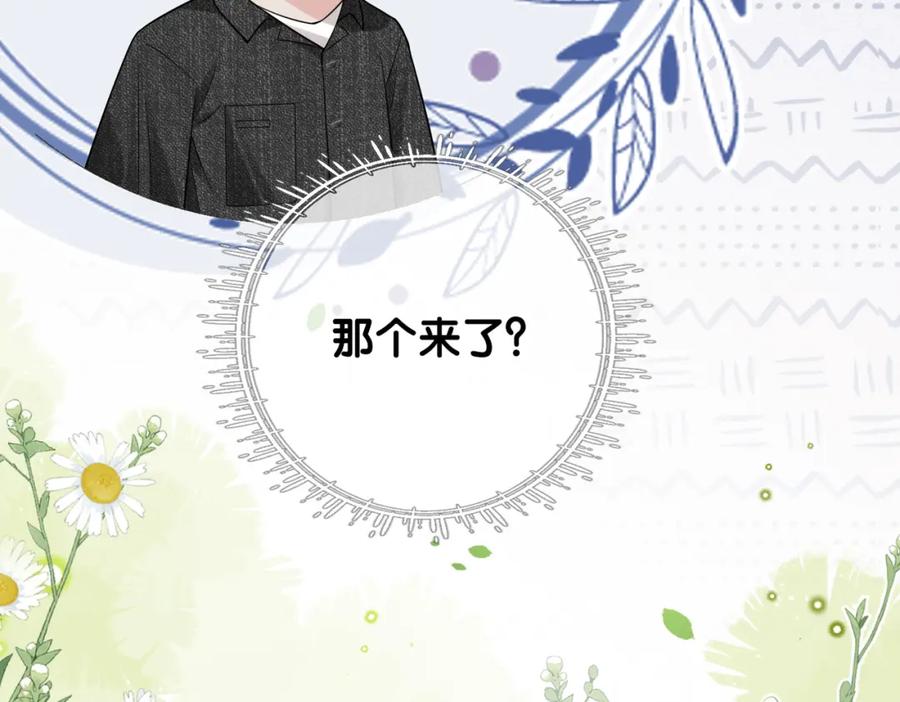 快穿：病娇男主他又吃醋了 第117话 陆灼变身恋爱脑 第100页