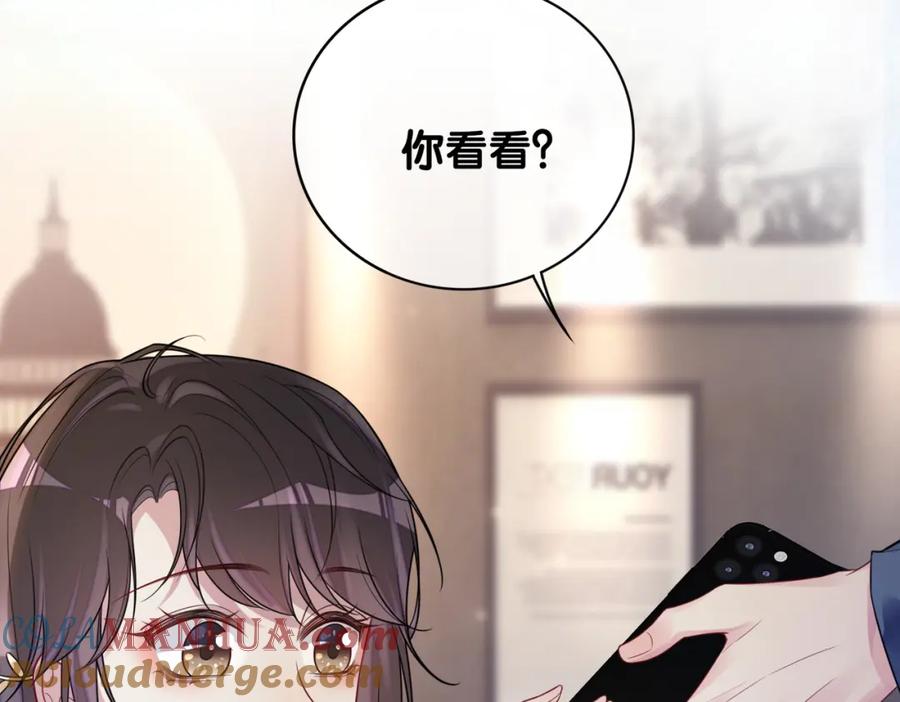 快穿：病娇男主他又吃醋了 第117话 陆灼变身恋爱脑 第33页