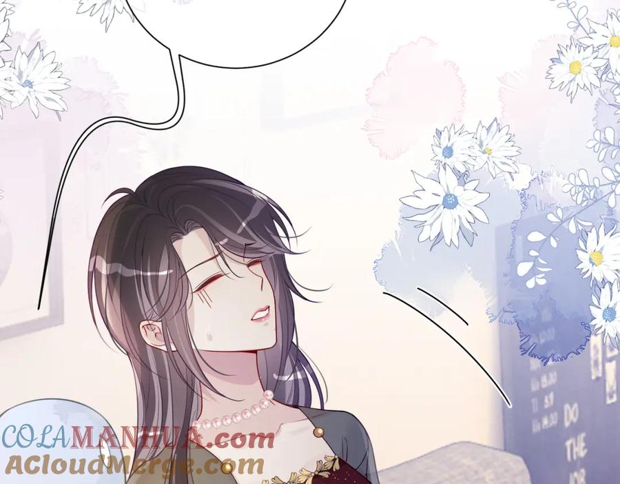 快穿：病娇男主他又吃醋了 第117话 陆灼变身恋爱脑 第69页