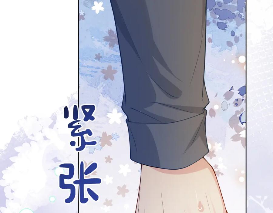 快穿：病娇男主他又吃醋了 第117话 陆灼变身恋爱脑 第40页