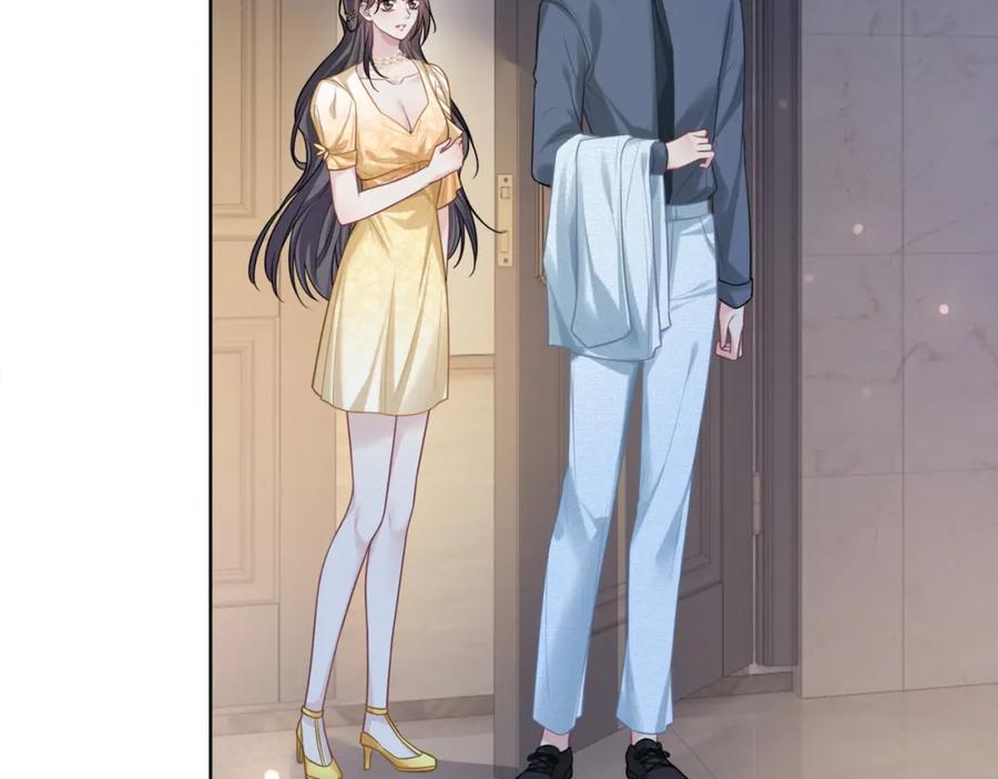 快穿：病娇男主他又吃醋了 第117话 陆灼变身恋爱脑 第47页