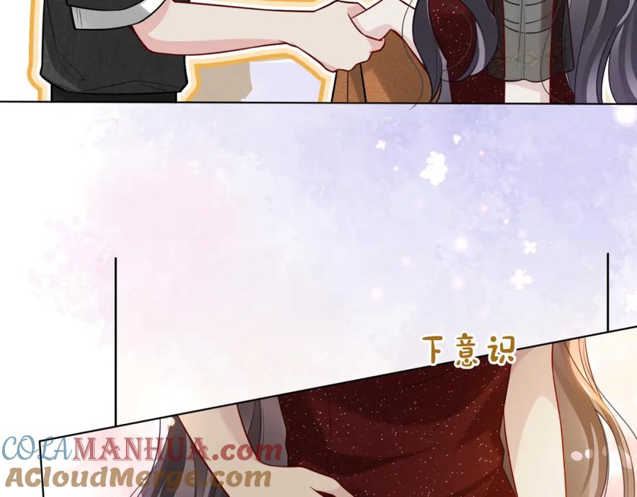 快穿：病娇男主他又吃醋了 第117话 陆灼变身恋爱脑 第89页