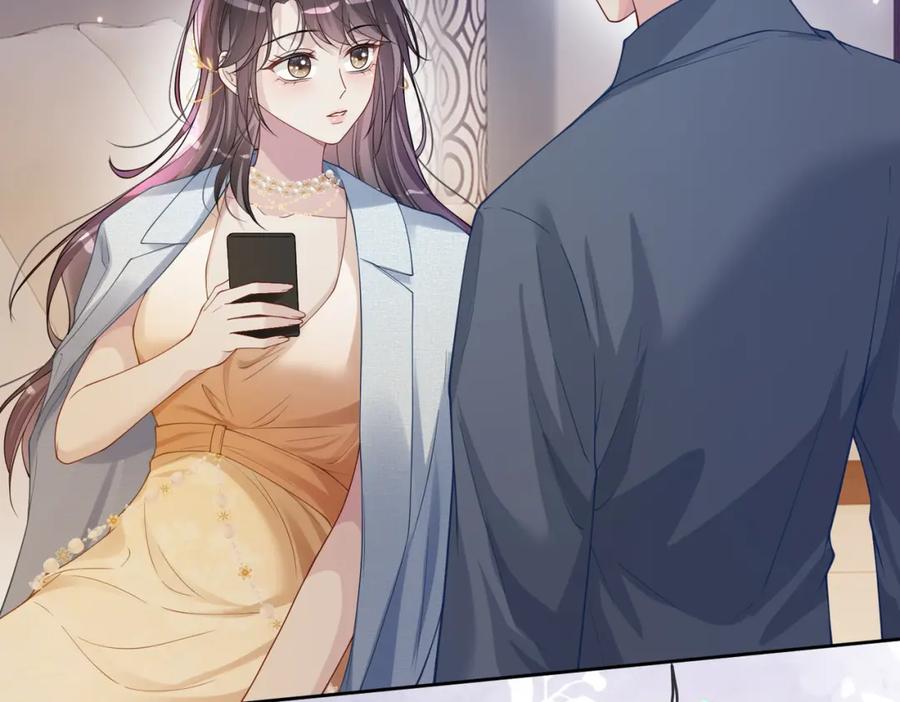 快穿：病娇男主他又吃醋了 第117话 陆灼变身恋爱脑 第43页