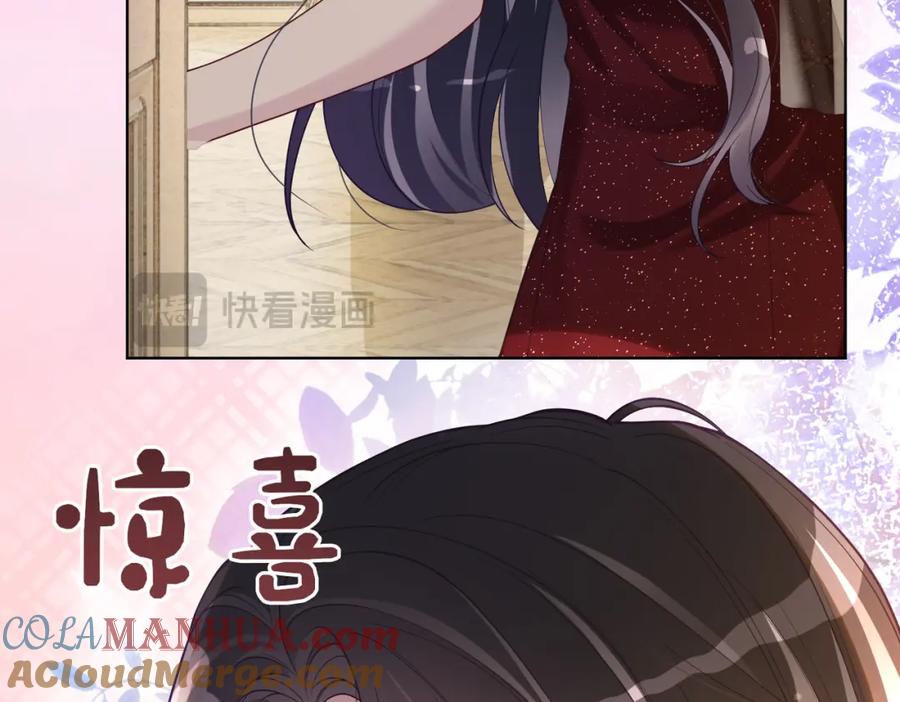 快穿：病娇男主他又吃醋了 第117话 陆灼变身恋爱脑 第77页