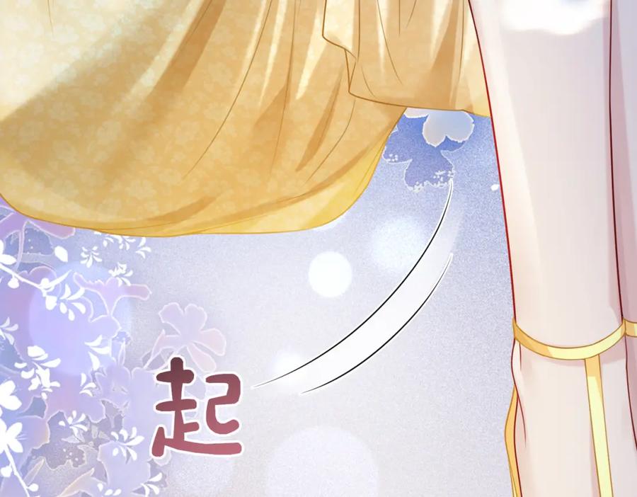 快穿：病娇男主他又吃醋了 第117话 陆灼变身恋爱脑 第11页