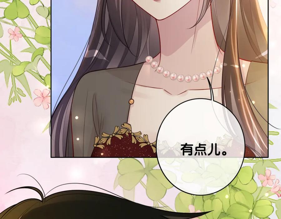 快穿：病娇男主他又吃醋了 第117话 陆灼变身恋爱脑 第91页