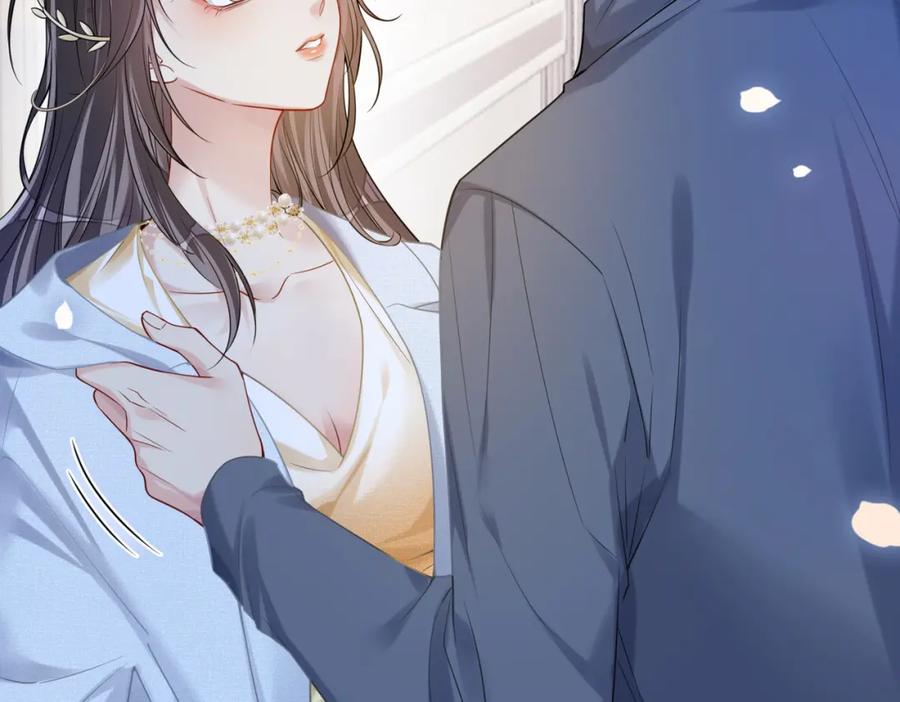 快穿：病娇男主他又吃醋了 第117话 陆灼变身恋爱脑 第8页