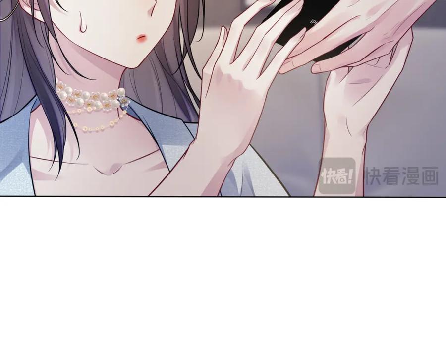 快穿：病娇男主他又吃醋了 第117话 陆灼变身恋爱脑 第34页