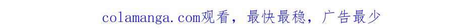 快穿：病娇男主他又吃醋了 第117话 陆灼变身恋爱脑 第131页